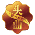 福鹿会·(中国F6)官网-给您最切实的优惠