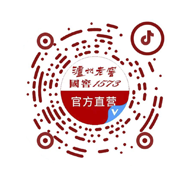 福鹿会·(中国F6)官网-给您最切实的优惠