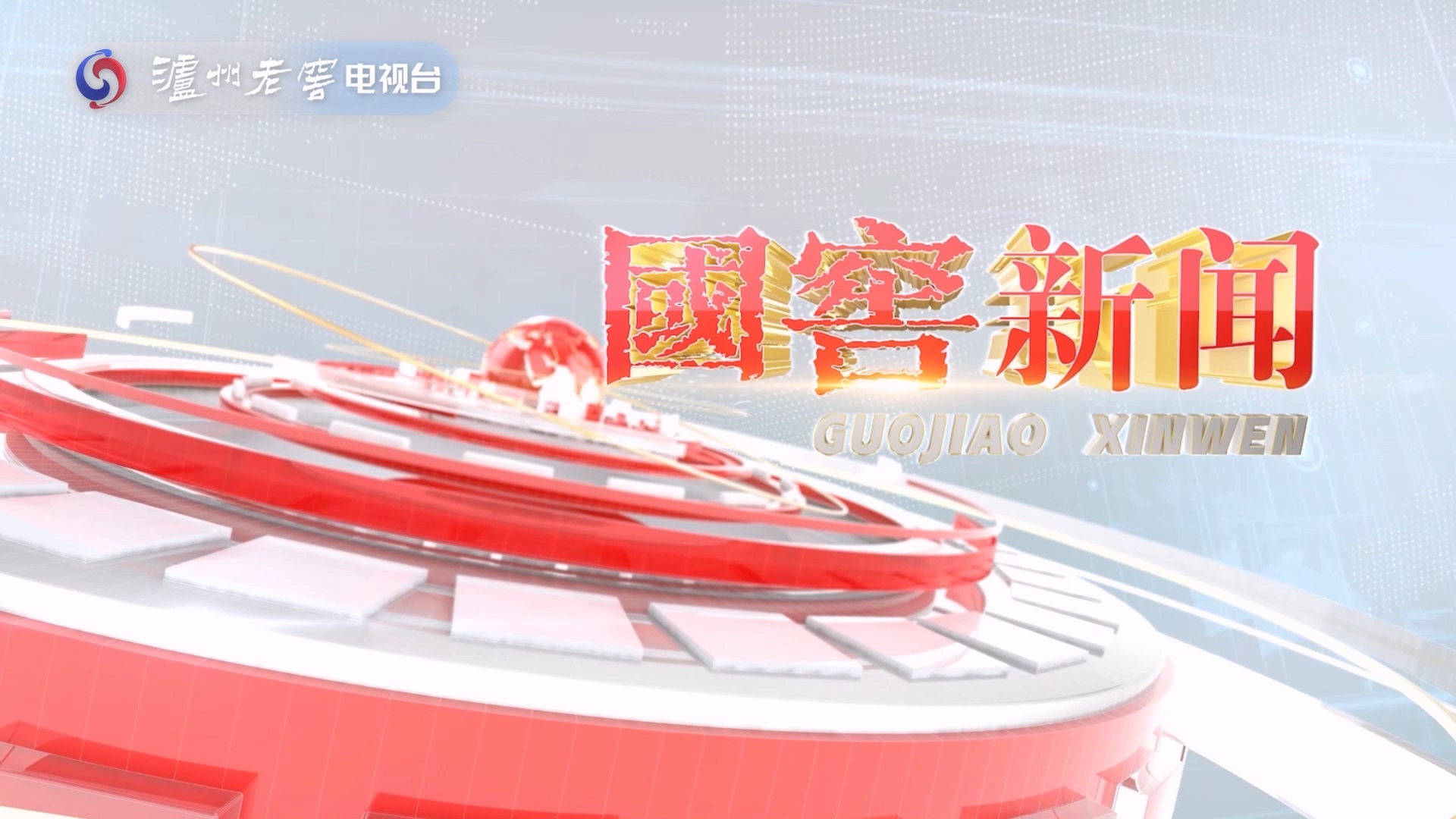 福鹿会·(中国F6)官网-给您最切实的优惠