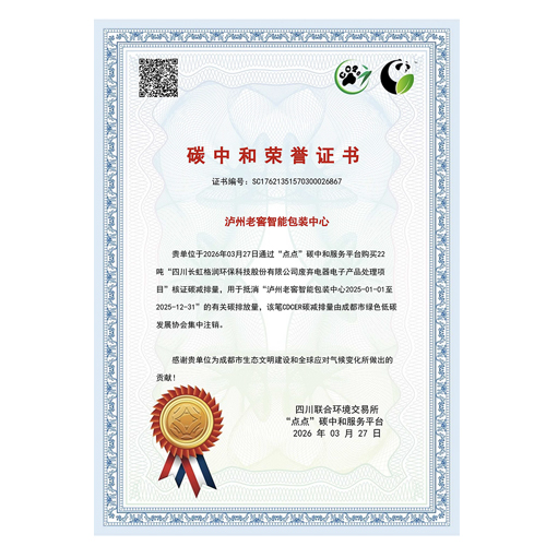 福鹿会·(中国F6)官网-给您最切实的优惠
